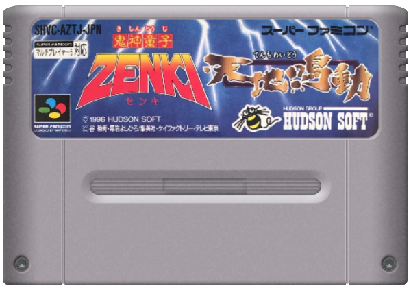 Kishin Douji Zenki: Tenchi Meidou media 5 for Super Famicom
